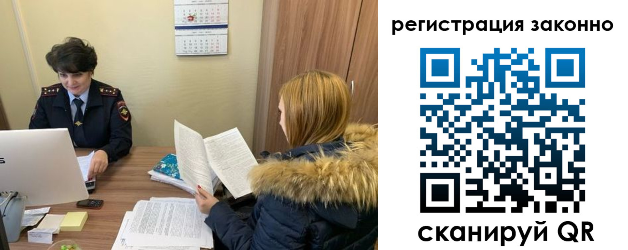 временная регистрация госуслуги в Горячем Ключе