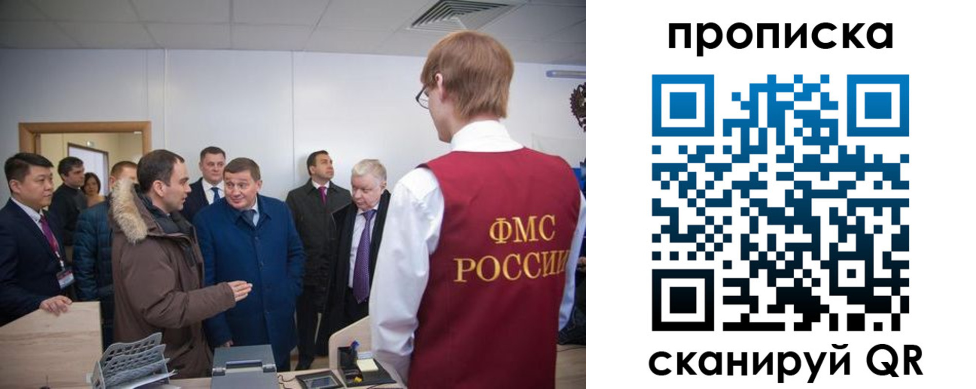прописка для школы в Горячем Ключе