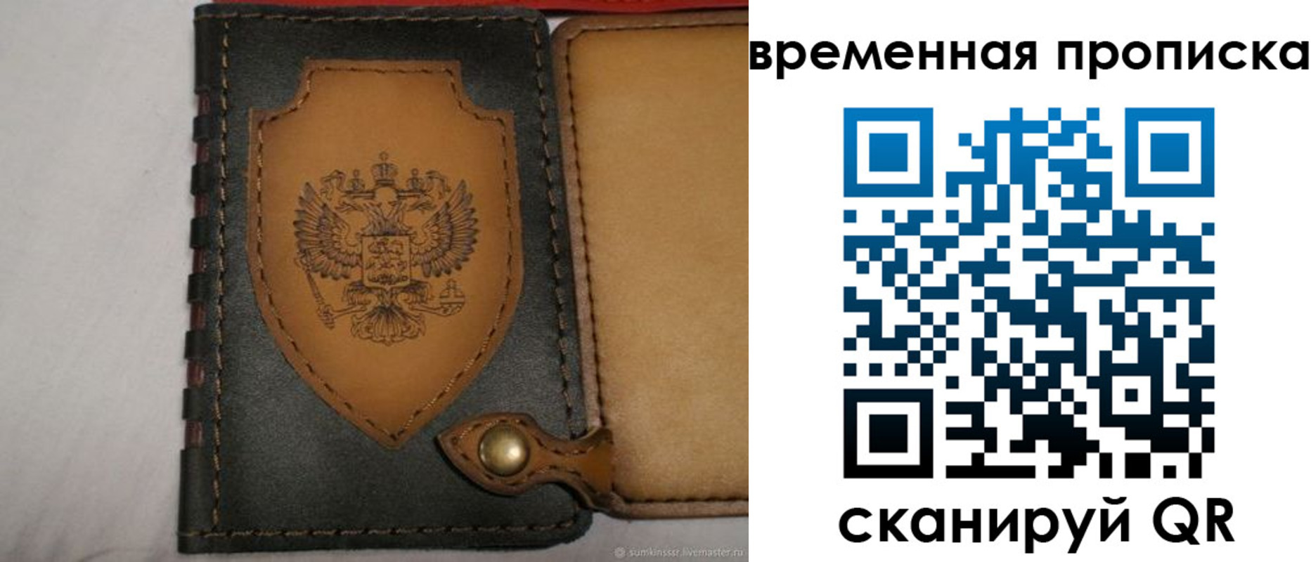 регистрация для дет. сада в Горячем Ключе
