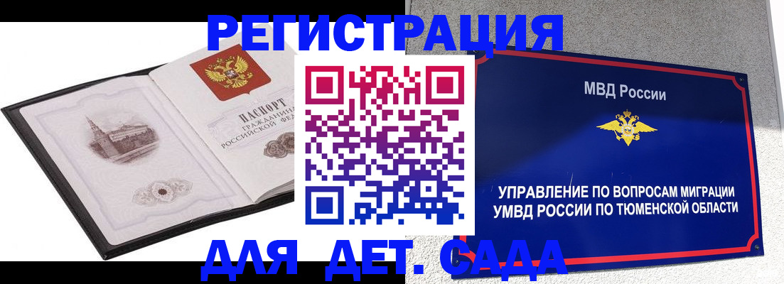 форма 3 в Горячем Ключе