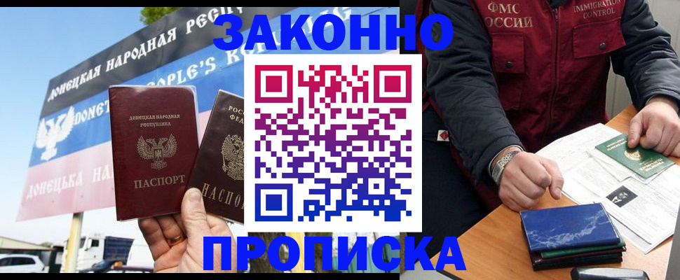 регистрация для дет. сада в Горячем Ключе