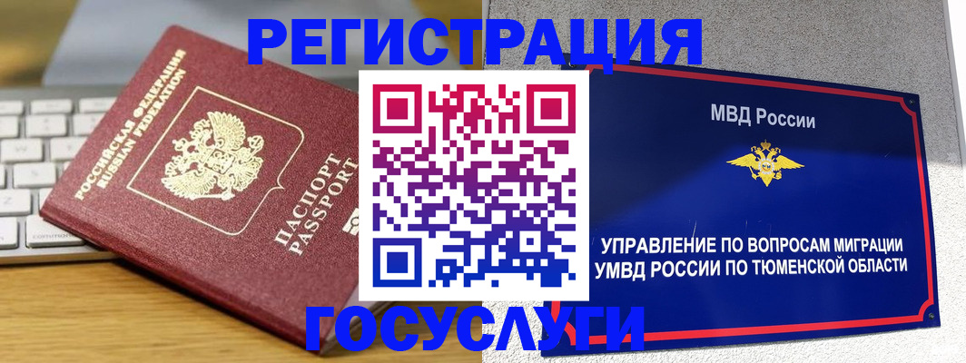 пропишу в квартире в Горячем Ключе